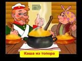 Что мы готовим